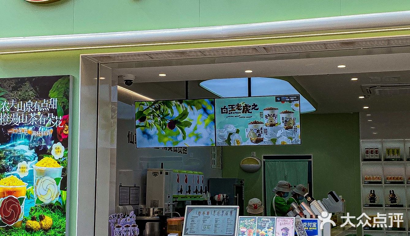 书亦放大招了‼️品牌店全新升级，超多惊喜‼️
