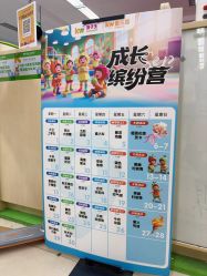 -孩子王童乐园(芜湖万达店)