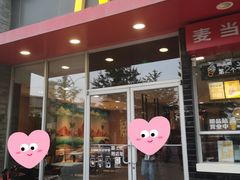 -麦当劳(垡头西路店)