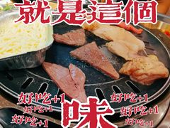 -玄希浪漫厨房·韩料烤肉(湖滨银泰in77店)