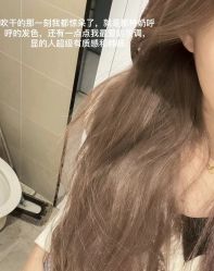 -茶发Salon·烫发染发理发