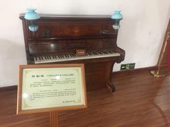 -鼓浪屿钢琴博物馆