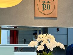 -茹·pure vegan(博华广场店)