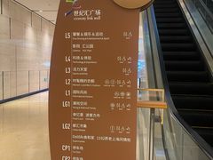 -上海世纪汇广场