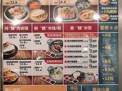-魏家凉皮(来广营店)