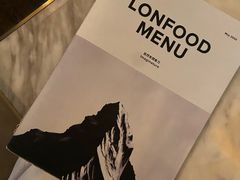 -农畉LONFOOD(福田星河COCOPark店)