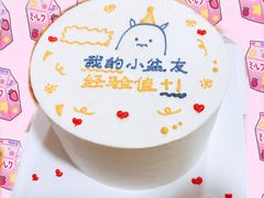 -半分甜(台柳路店)