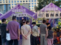 -龙湖南京江北天街