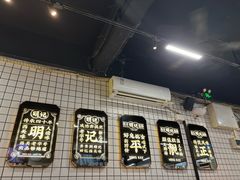 -西关明记肠粉(荔枝湾店)