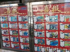 -幸福泉幼儿园(秋实东街)