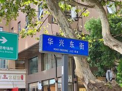 -常识咖啡common sense(春熙路店)