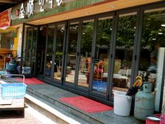 android_upload_pic-金顺碳烤肉(1号店)