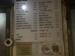 -周记热干面豆皮大王(桃花东街店)