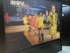 -潮童星少儿形体模特童模培训(上城校区)