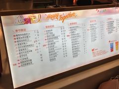 菜单-CoCo都可(宝龙广场店)