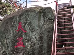 -罗田薄刀峰风景区
