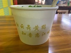 -江三王记牛杂馆(总店)