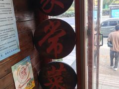 -玉桥餐厅(天坛店)