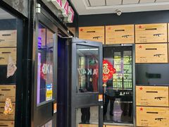 -AK47烤羊腿串吧(柳浪家园店)