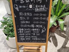 -歎雪糕低糖低脂Gelato冰淇淋