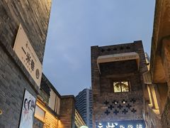 -重庆十八梯传统风貌区