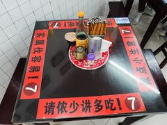-逸桂禾面馆