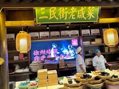 -大张烙馍村(泉山店)
