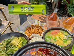 -苦尽酒馆·川菜(鼓楼店)