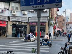 -上海鲁迅故居