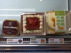 -爱维尔阳光蛋糕(越湖店)
