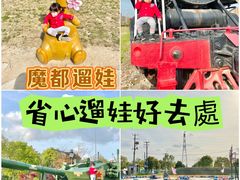 -菊园百果园