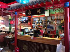 -京氣春饼(机场店)