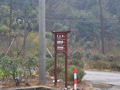 -会稽山峡洞漂流-上青古道