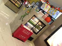 -中影国际影城(东方新天地CINITY店)