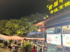 -金必轩(青岩店)