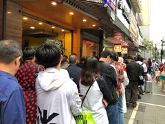 -吴山烤禽 (吴山路店)