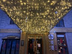 -龙湖星悦荟(颐和店)
