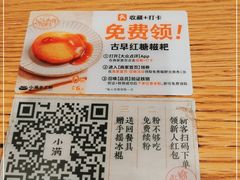 -小满手工粉(上海维璟广场店)