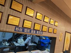 -尹氏汤包(朝天宫店)