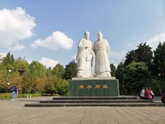 -富乐山
