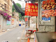 -美美阿姨醋肉(县后路店)