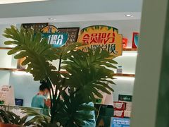 -春润大地海南椰子鸡(沙井京基百纳广场店)