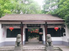 -瀛洲公园