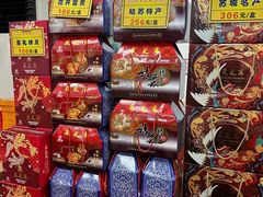 -采芝斋评弹茶馆(观前街店)