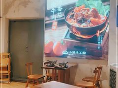 -小满手工粉(上海月星环球港店)