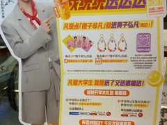 -海底捞火锅(杭州天虹购物中心店)
