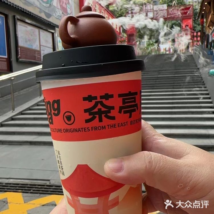 冒干冰小茶壶奶茶找到了！在内街茶亭序，太劲了