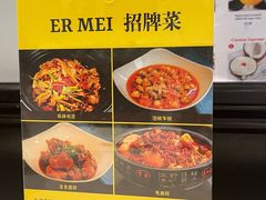 -峨嵋一派