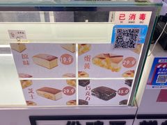 -南洋大师傅(津塘人人乐店)