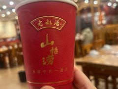 -老雒阳面馆·水席(王城路店)